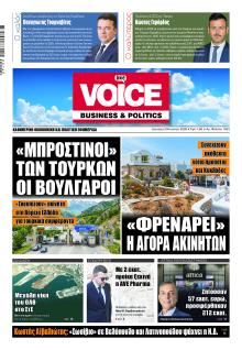 Finance and Markets Voice