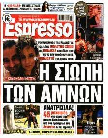Espresso