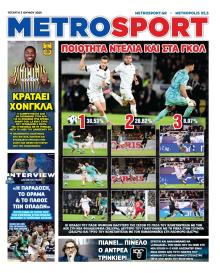 Metrosport