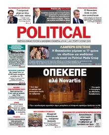 Political