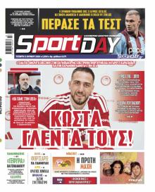 Sportday