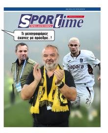 Sportime