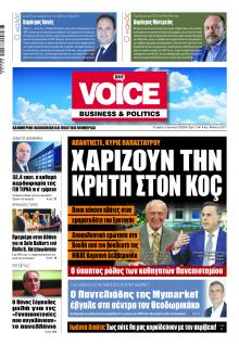 Finance and Markets Voice