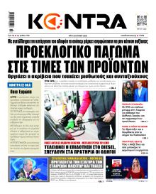 Kontra News