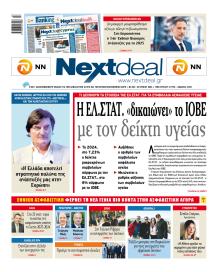 NextDeal