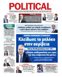 Political