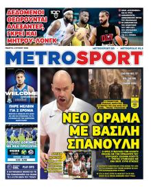 Metrosport