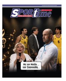 Sportime