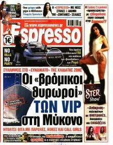 Espresso