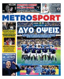 Metrosport