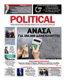 Political