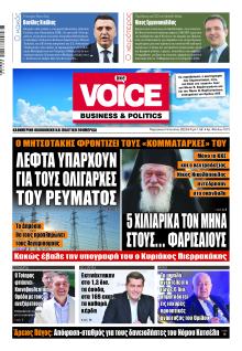 Finance and Markets Voice