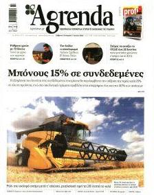 Agrenda