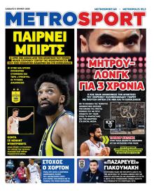 Metrosport
