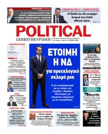 Political