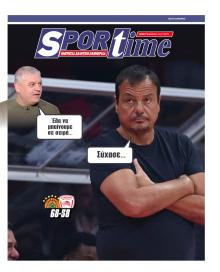 Sportime
