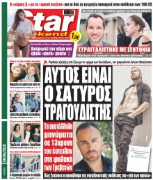 Star Press