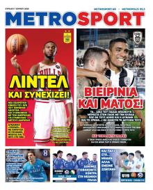 Metrosport