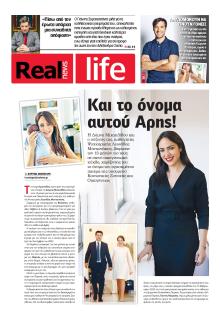 REAL NEWS - LIFE