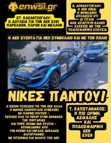 enwsi.gr