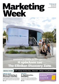 MARKETING WEEK
