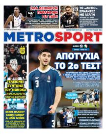 Metrosport