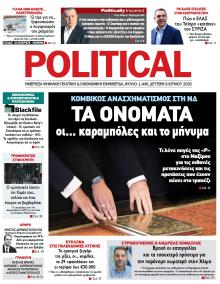 Political
