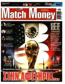 Matchmoney