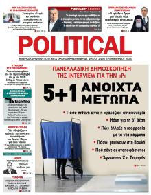Political