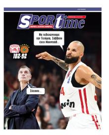Sportime