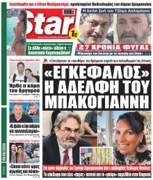 Star Press