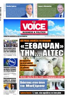 Finance and Markets Voice