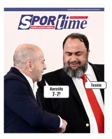 Sportime