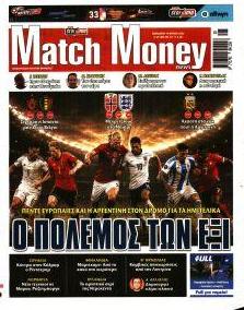 Matchmoney