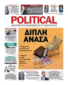 Political