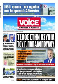 Finance and Markets Voice