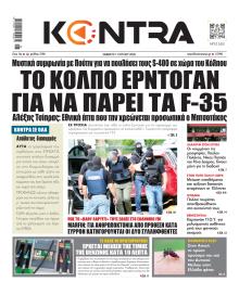 Kontra News
