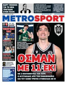 Metrosport