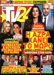 TV 24