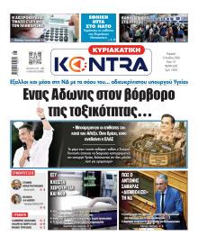 Kontra News