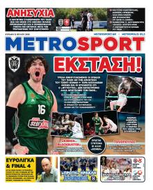 Metrosport