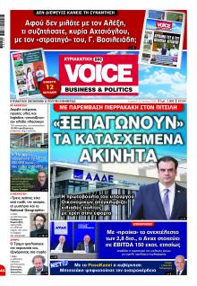 Finance and Markets Voice