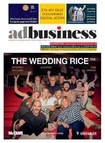 AD BUSINESS