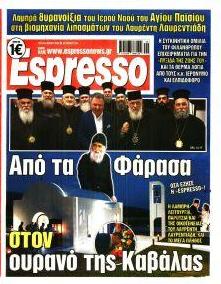 Espresso