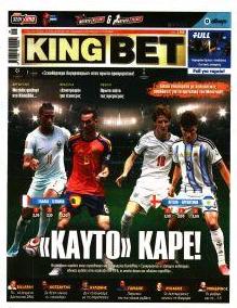 Kingbet