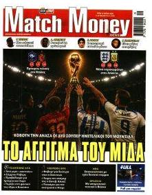Matchmoney