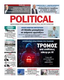 Political