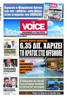 Finance and Markets Voice