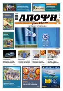 Άποψη του νότου