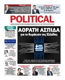 Political